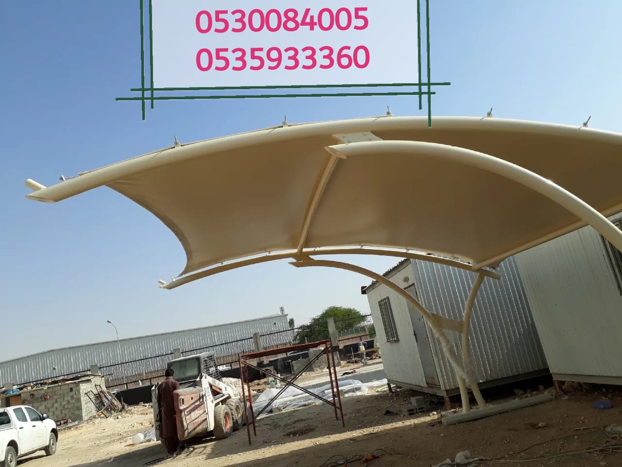 مؤسسة رواق المستقبل لبيع الحواجز الخرسانية والمصدات في الرياض 0530084005  P_1502mvmoe2