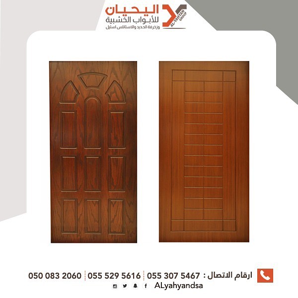 اليحيان مصنع أبواب خشبيه وحديديه والمنيوم في الرياض 0553075467 أبواب خشب خارجيه بالرياض P_1550cc5gr3