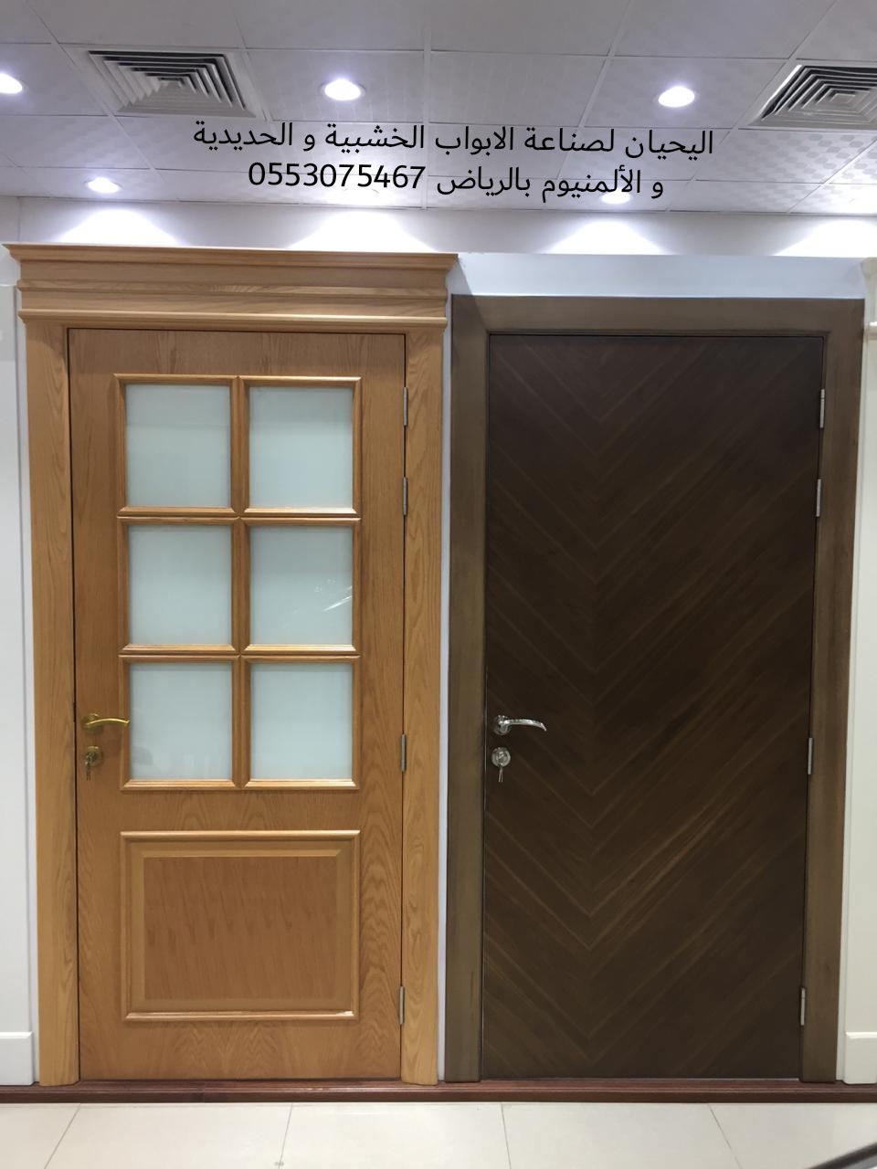 اليحيان مصنع أبواب خشبيه وحديديه والمنيوم في الرياض 0553075467 أبواب خشب خارجيه بالرياض P_1550lxs567