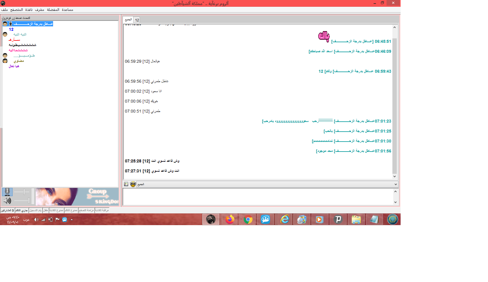 p_1575flpb71.png