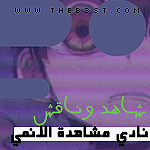 [ طلبات تصميم البنرات للمواضيع ] 2021 ~ - صفحة 22 P_1614o5ee11