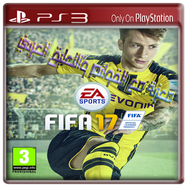 fifa 16 torrent ps3 fifa 16 torrent ps3
