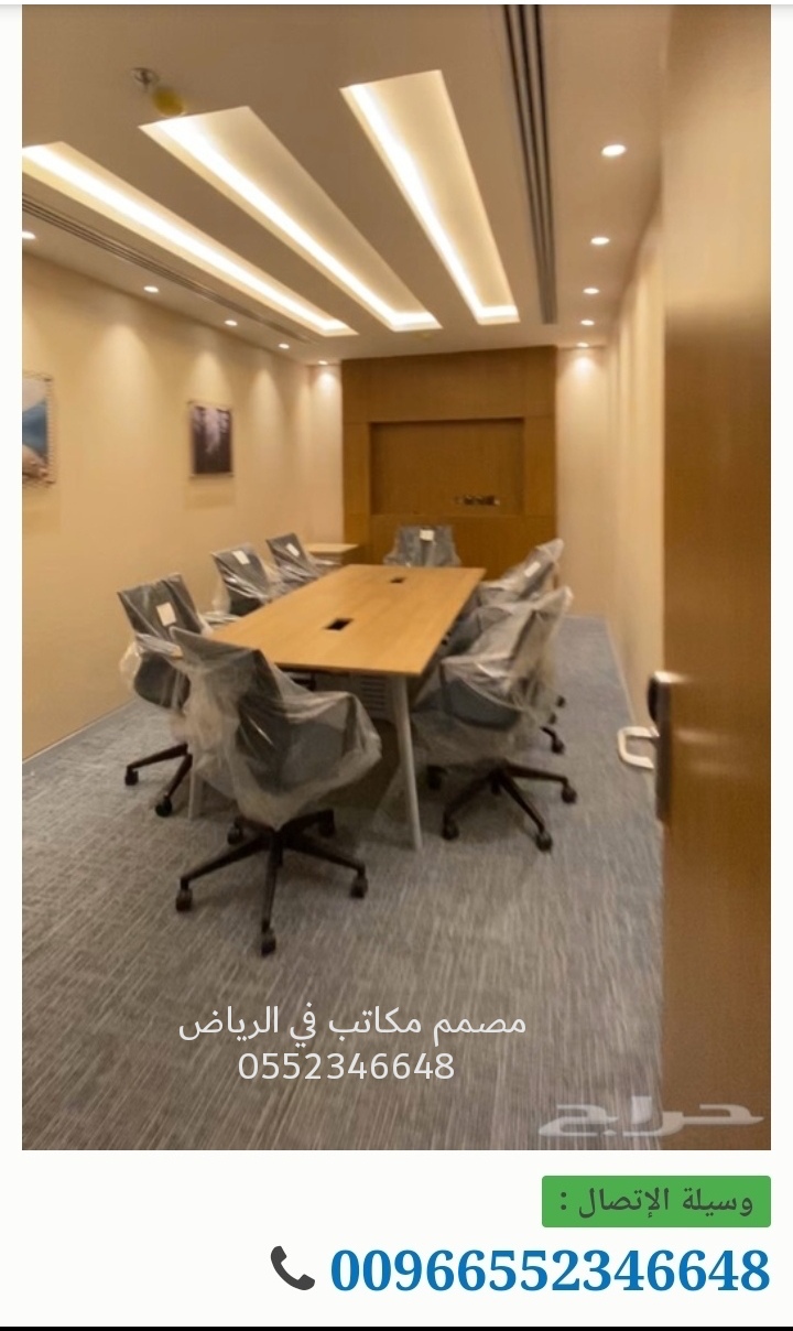 ٥ مصمم استراحات وشاليهات في الرياض 0552346648 مهندس تصميم استراحات بالرياض  P_1635wxt3n0