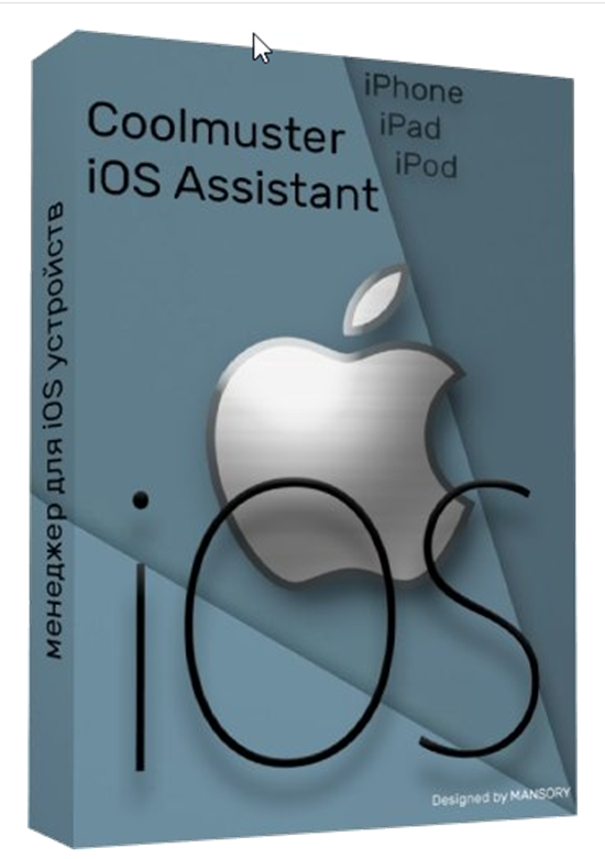 اليكم برنامج ادارة الملفات من iPhone الى الكمبيوتر Coolmuster iOS Assistant v.2.4.5 final بتاريخ اليوم 30/09/2020 P_1735g1bvy1