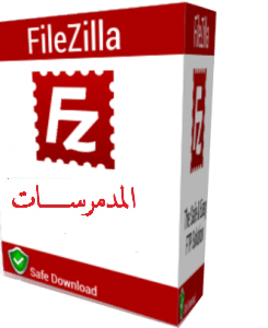 اليكم برنامج نقل الملفات و المجلدات وادارة المواقع FileZilla Pro v.3.51.0 بتاريخ اليوم 21/10/2020 P_17565ba0k1