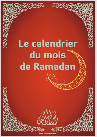 Votre journe Ramadan
