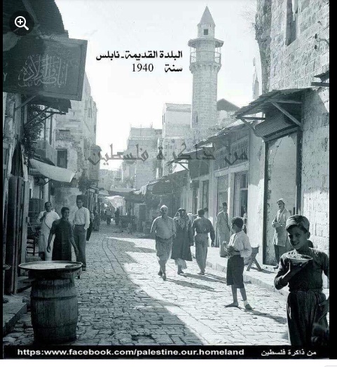 هذا جزء من تاريخ ارض بلادي (فلسطين) P_1962v3mmo5