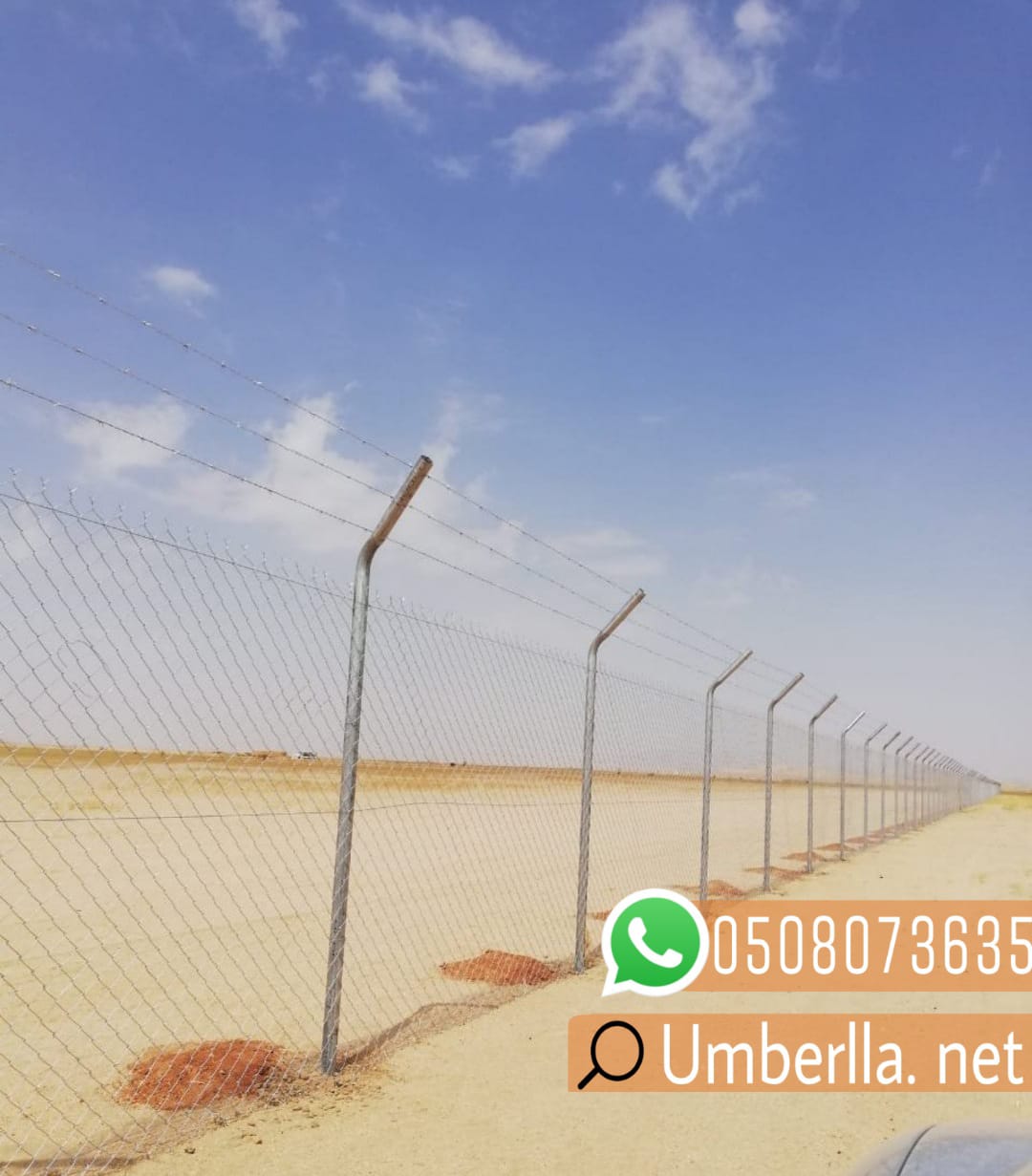 شبوك مزارع و تسوير اراضي في جدة , 0508073635 P_2081sleg65