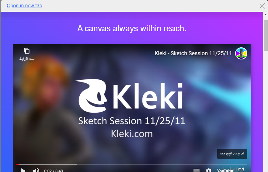 Kleki - Sketch Session 11/25/11 