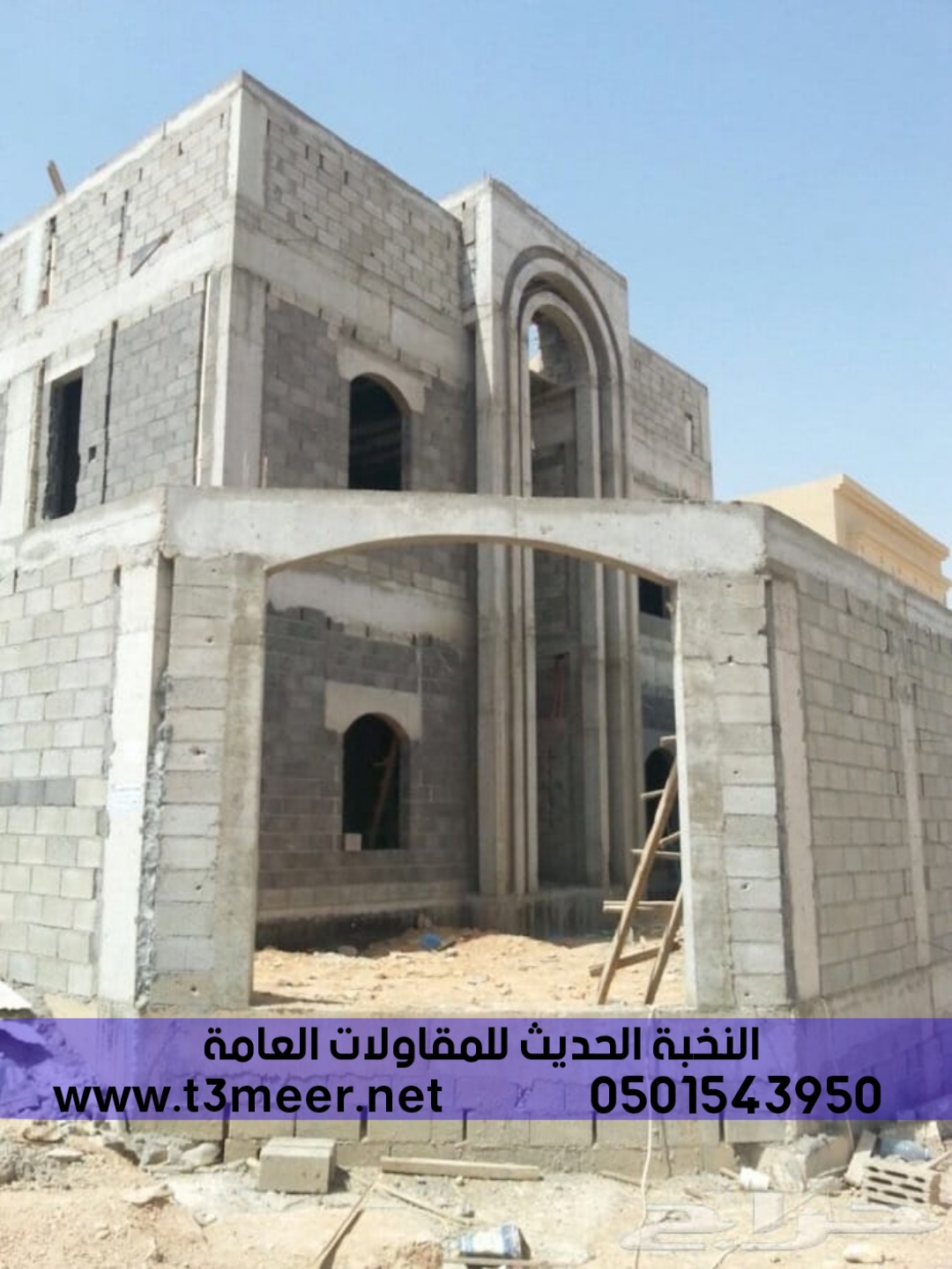 افضل مؤسسة بناء ترميم تشطيب مباني في جدة , 0501543950 P_22755yuel1