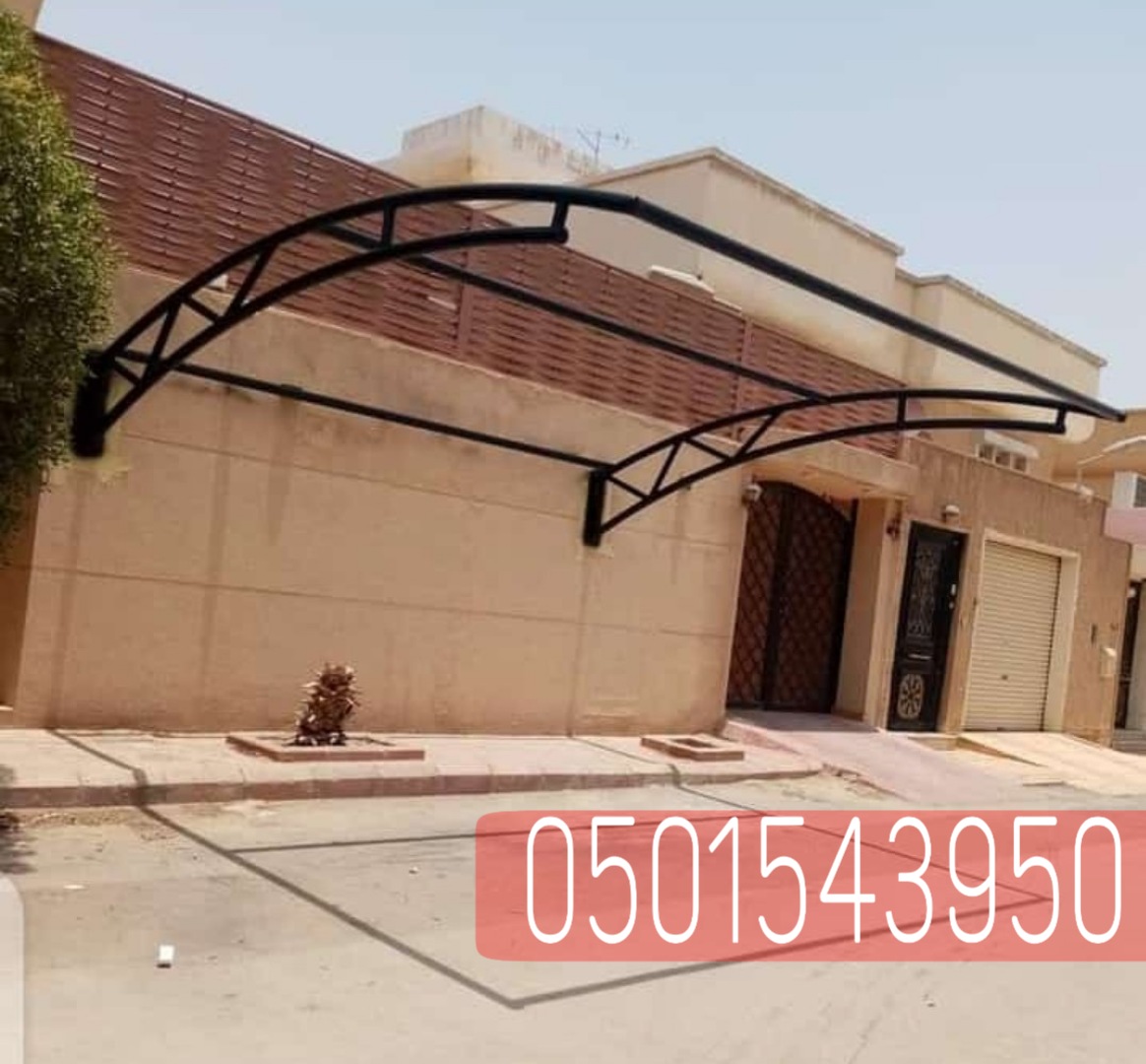 انواع مظلات السيارات في الرياض , 0501543950