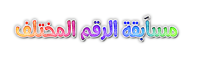 نقره لعرض الصورة في صفحة مستقلة