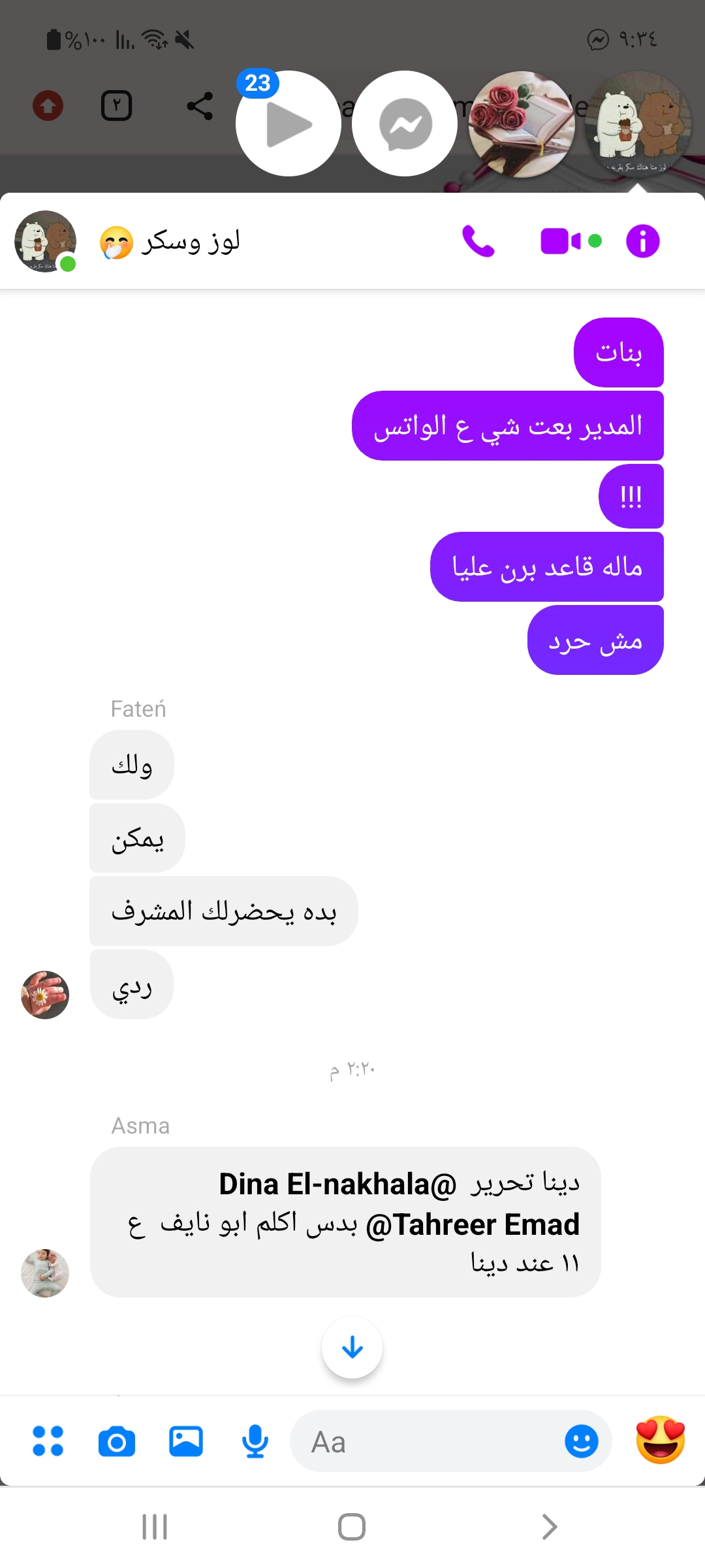 ���� ���� ������ �� ���� ������