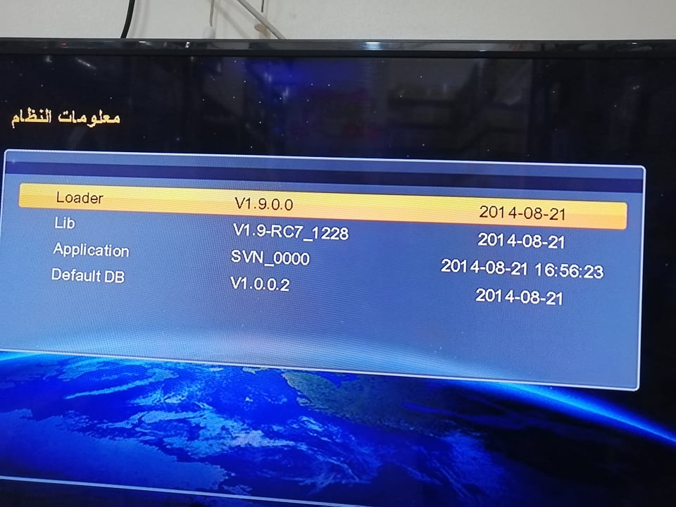 اليكم احدث ملف قنوات عربي لأسترا 10100 HD E الدفعة القديمة لشهر 10-2022 P_2537exnnu1