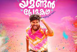 Oru Yemanin Kadhal Kadhai (2023) (Tam , Mal)