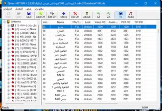 أحدث ملف قنوات عربي مسلم لكيومكس V2 & V8 & V9 USB بتاريخ 1/2/2023 P_2583vzftu1