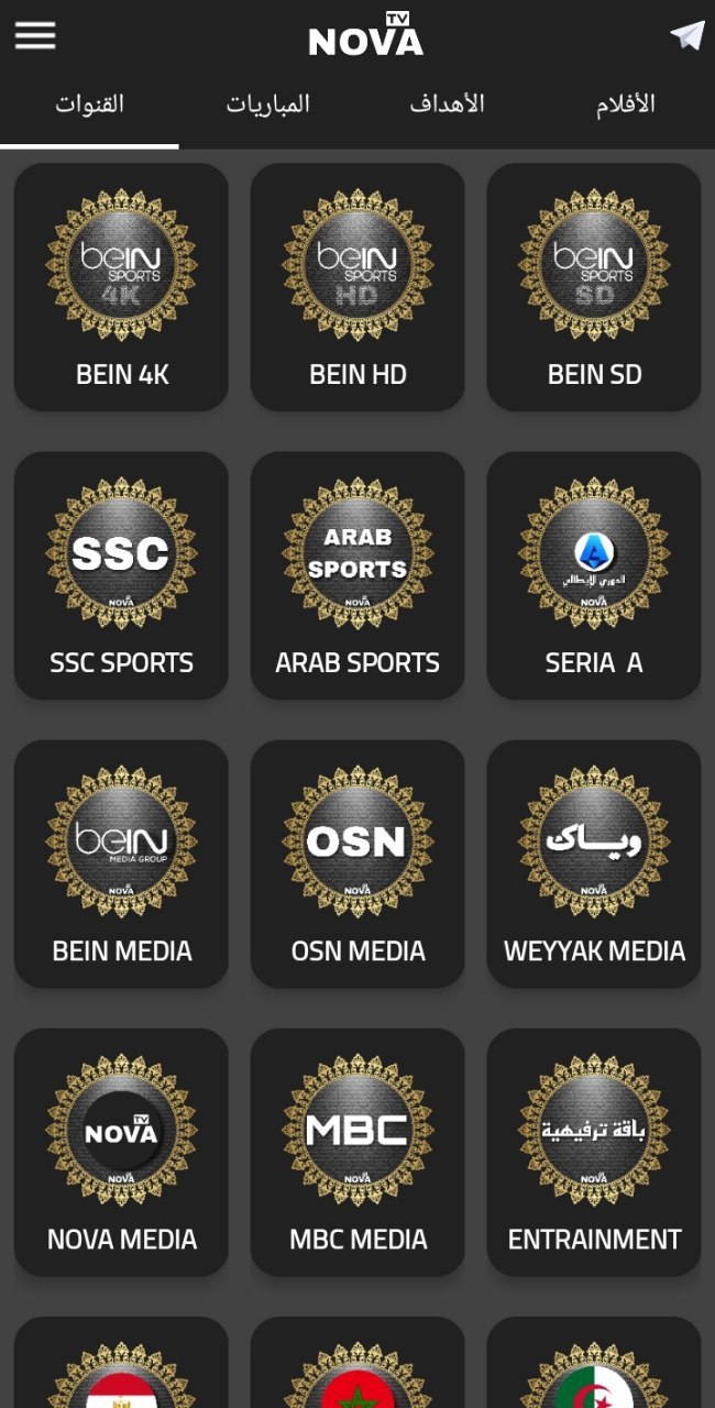 ARABIC PREMIUM Channels