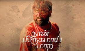 Nenu Mrugamai Maaragaa (2023)