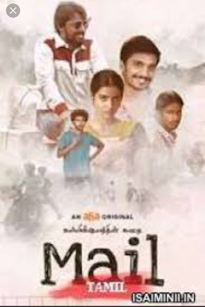 Mail (2023)