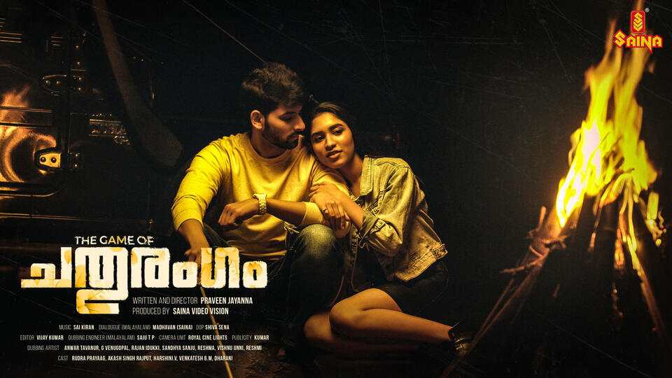 The Game of Chathurangam (2023) (Tamil)
