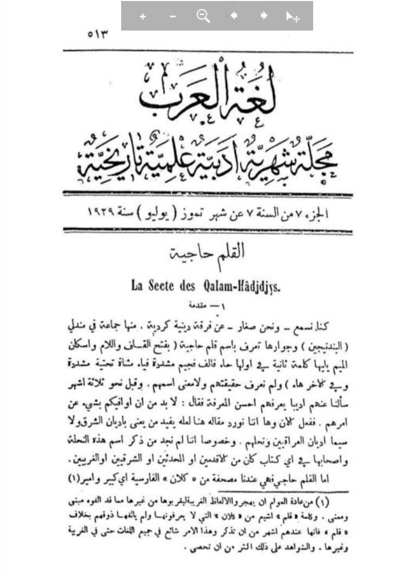 صورة