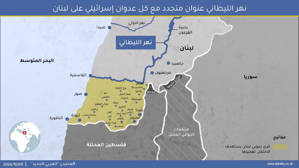  العدوان على لبنان | مجزرة في بعلبك وهوكشتاين يلتقي بري ببيروت P_3216oxf701