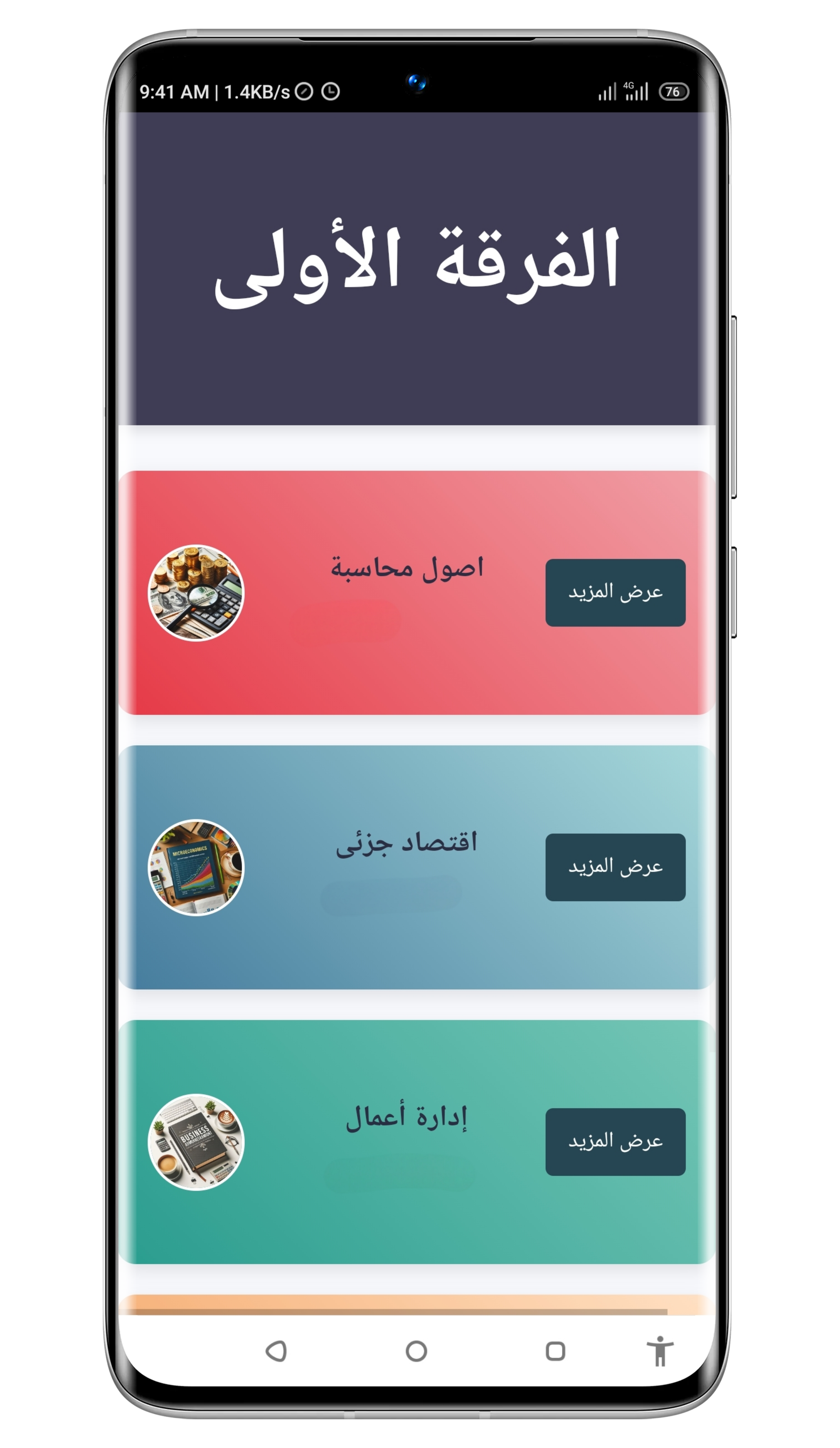 Feature 6