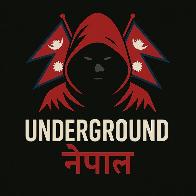 Underground नेपाल