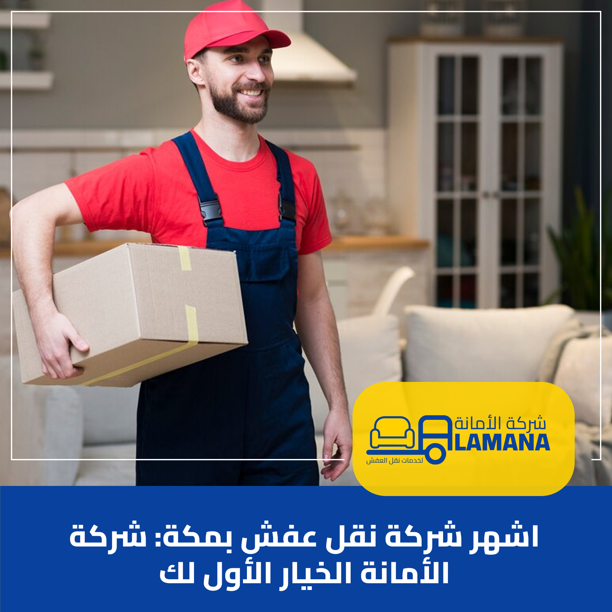 [صورة: p_34385ne6l1.jpg]