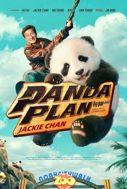 مشاهد فيلم Panda Plan 2024 كامل اون لاين