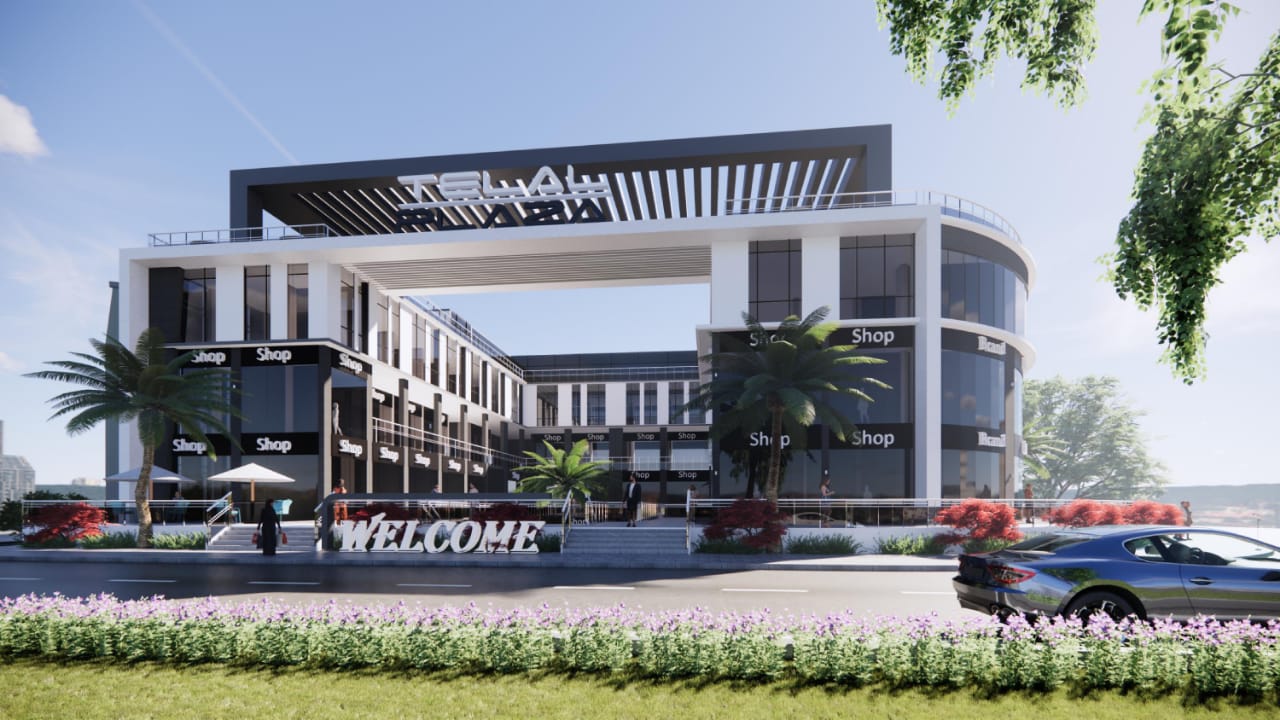 تلال بلازا - Telal plaza