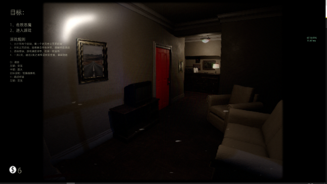 Bopp' File Gameplay 1