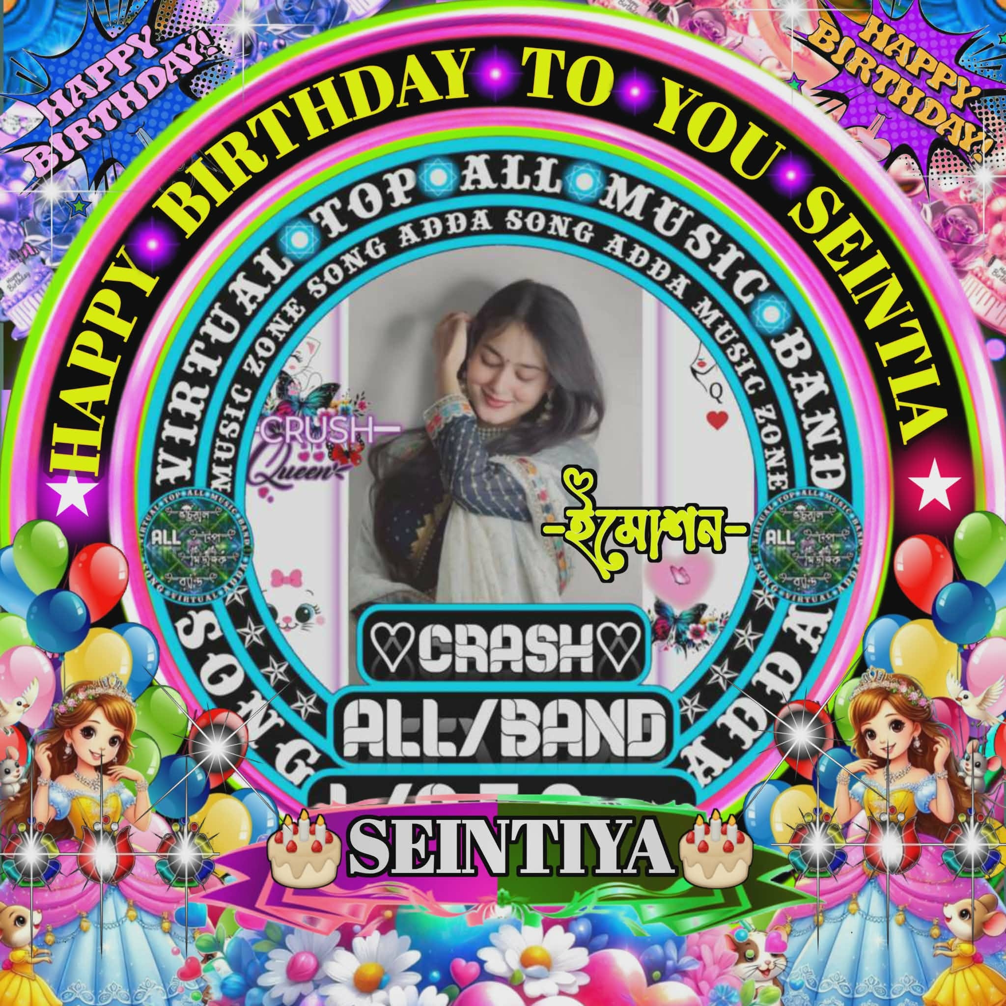 Birthday Person