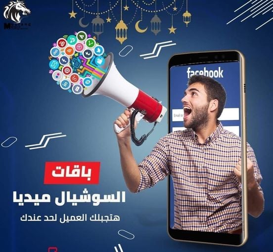 سوشيال ميديا