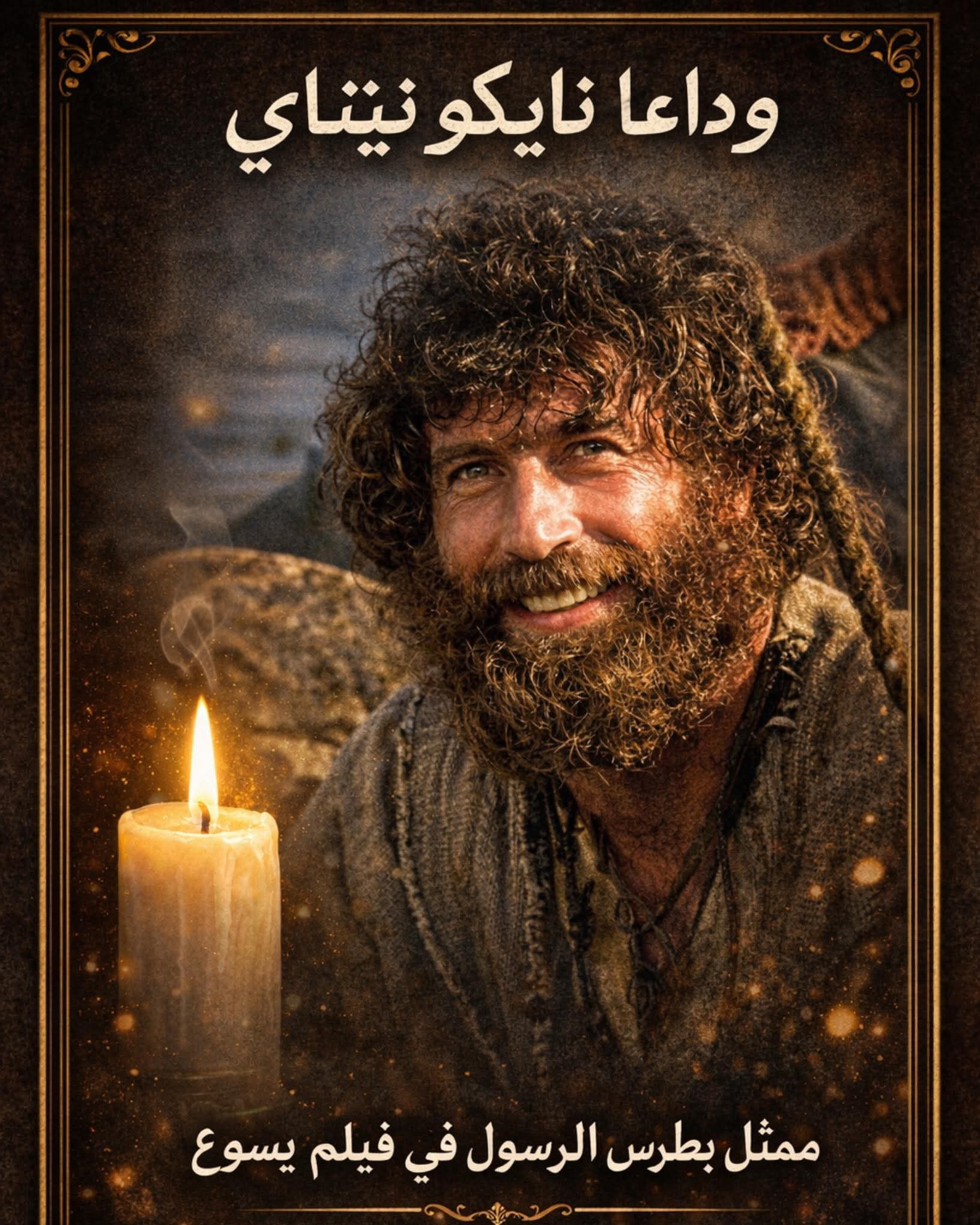 🕊️ ���� ����� ����� ���� ���� ������ �� ���� ����ڔ 