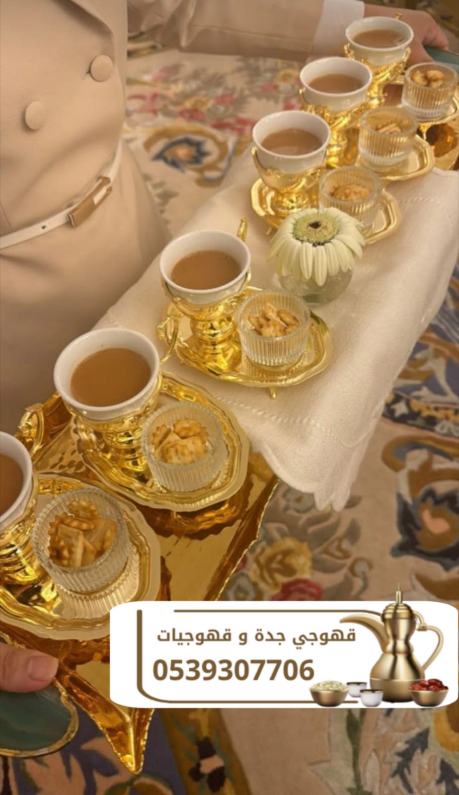 ����� ������� �������� ����� 0539307706