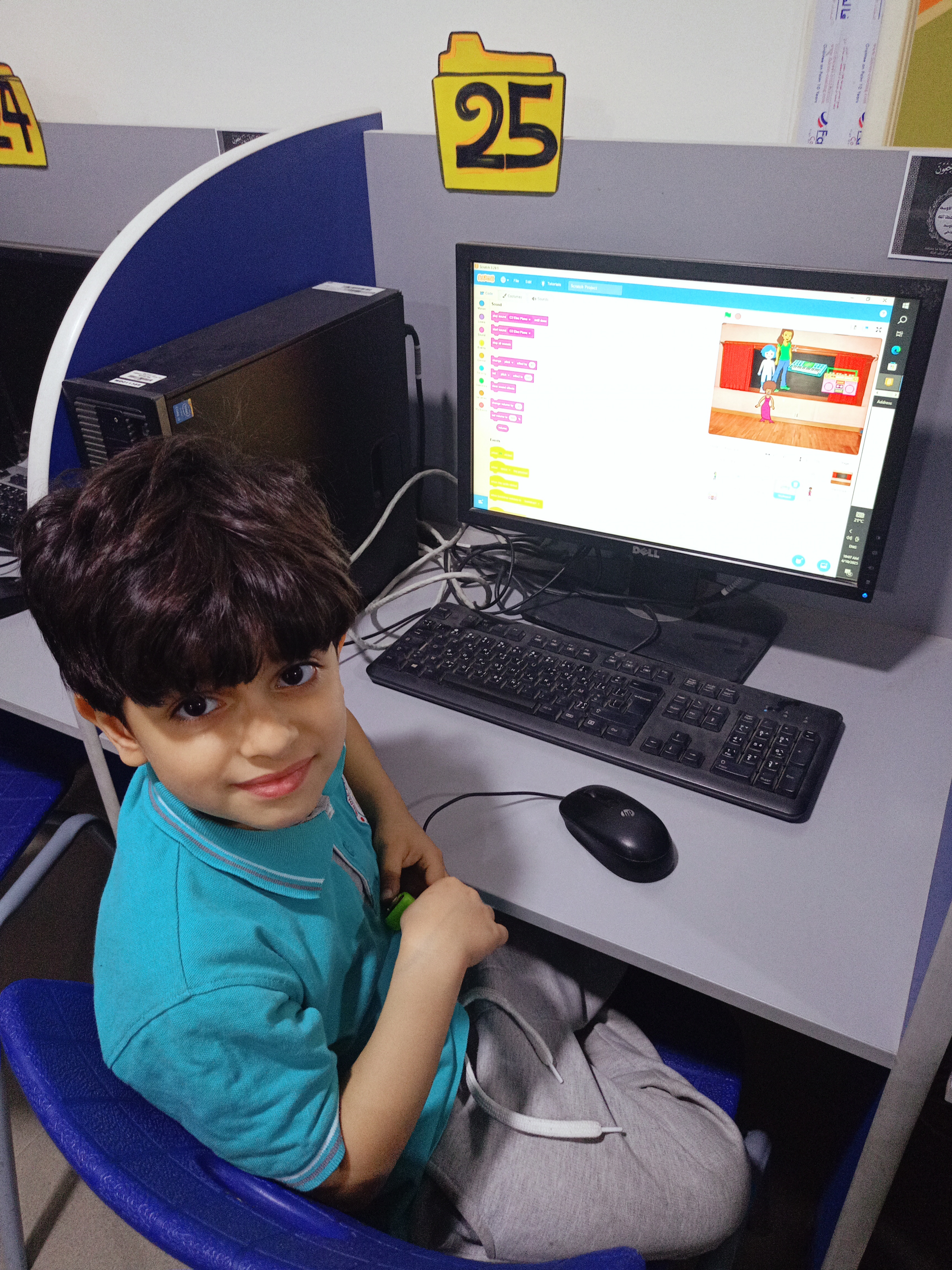 تعليم برمجة