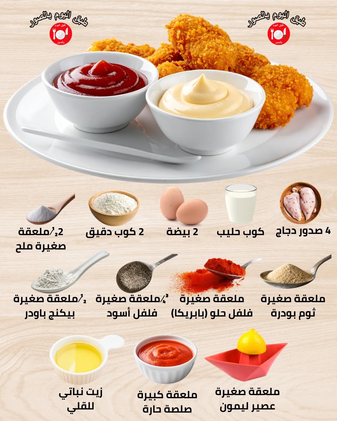 🍗✨ ����� ����� ������ �������� ���� ✨🍗 