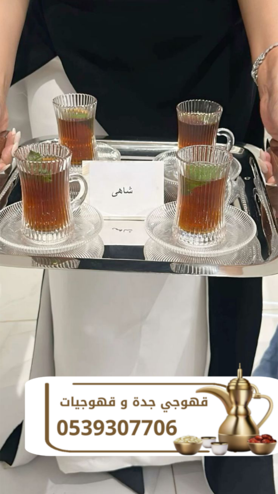 ����� ������ ���� ��������� ��������