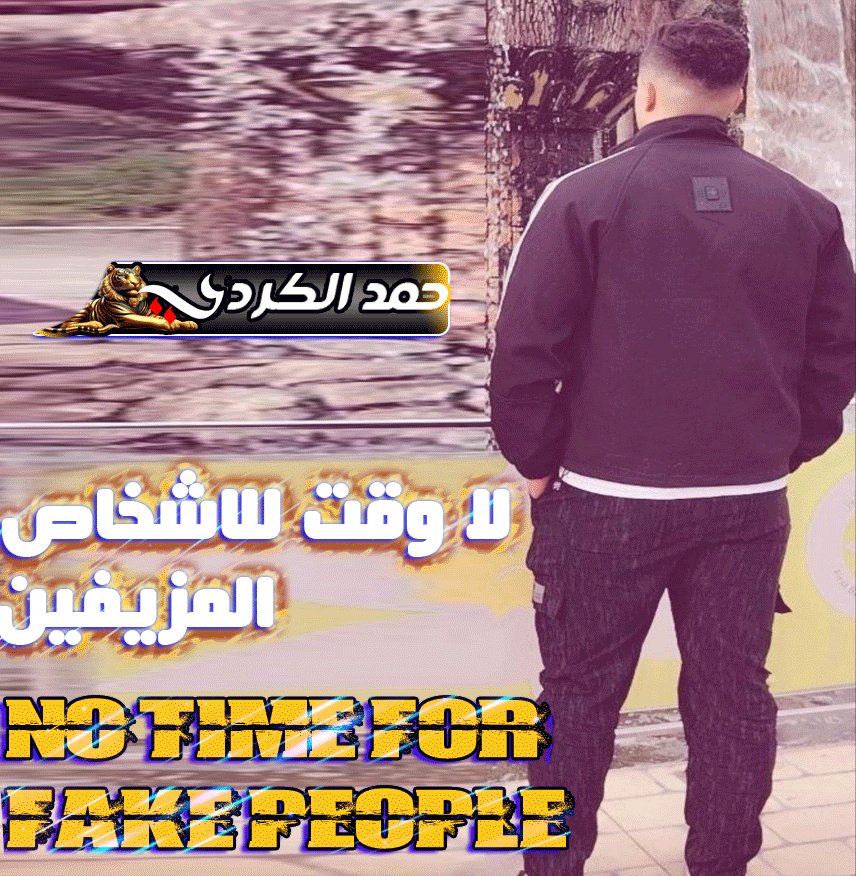 شات امير حلاوي