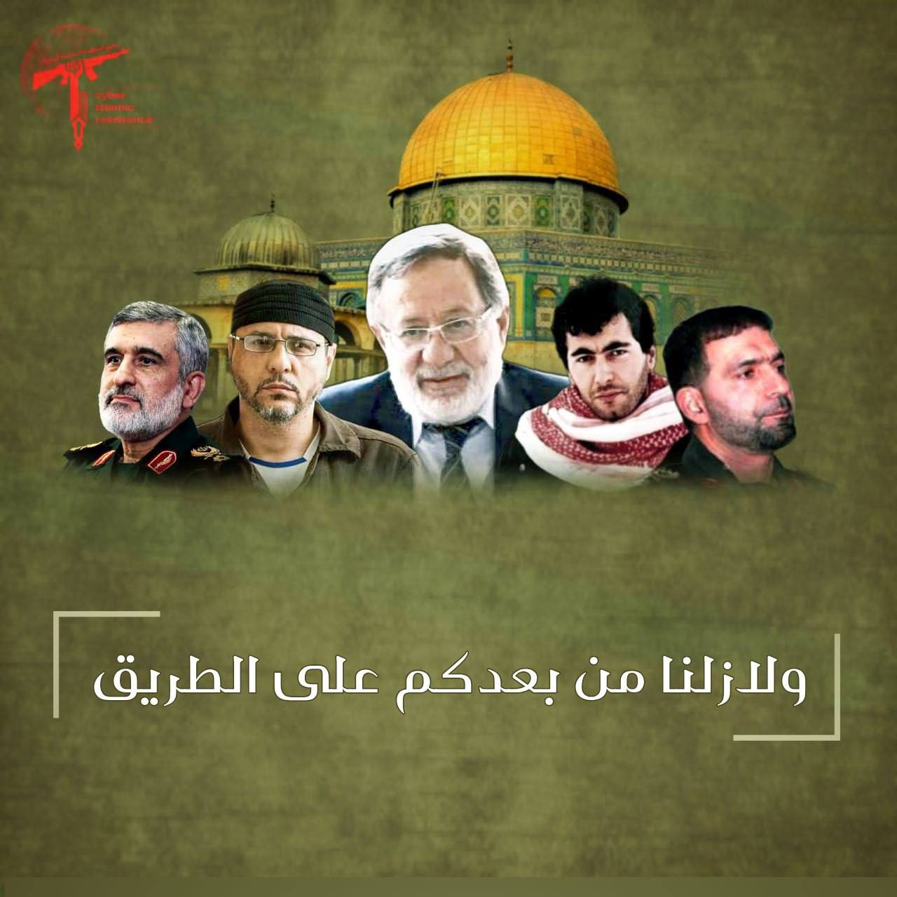 محور المقاومة السيبراني