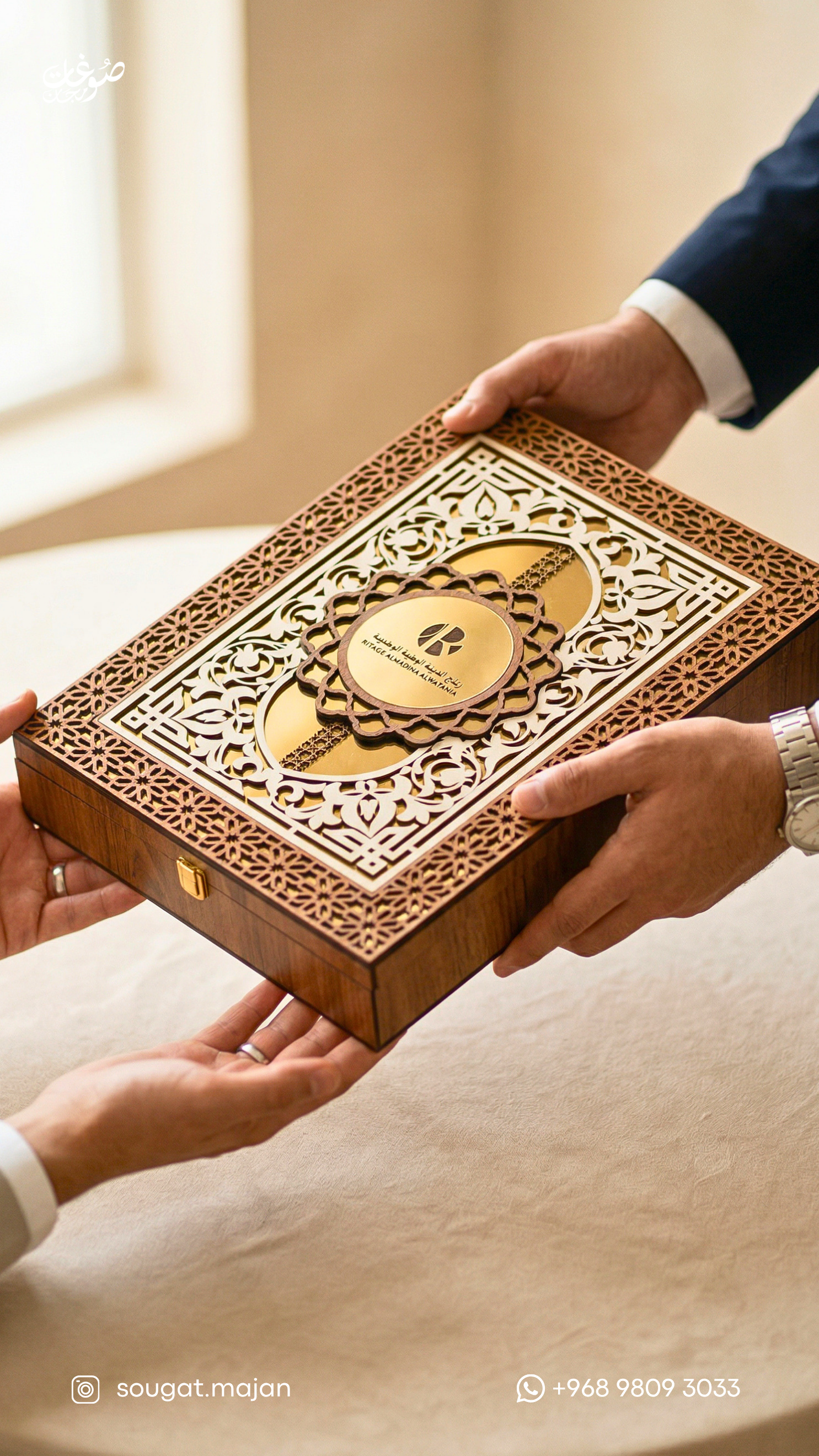 Omani Luxury 2