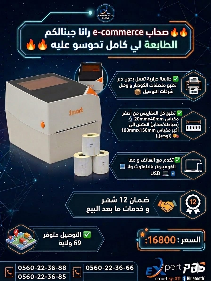 إكسسوارات النقدية