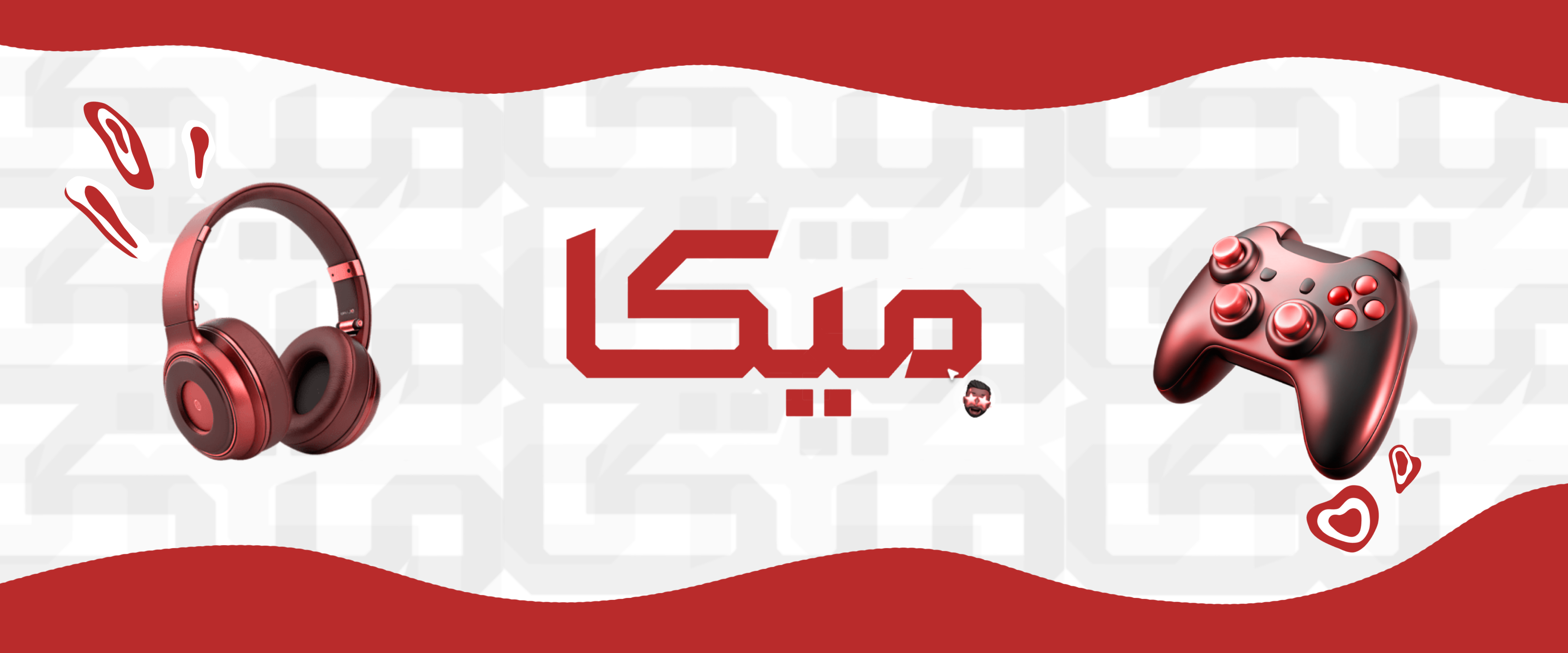 ميكا ستور - متجر ألعاب وإكسسوارات الجيمنج